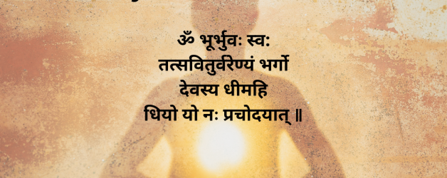 Gayatri Mantra written in Devanagari